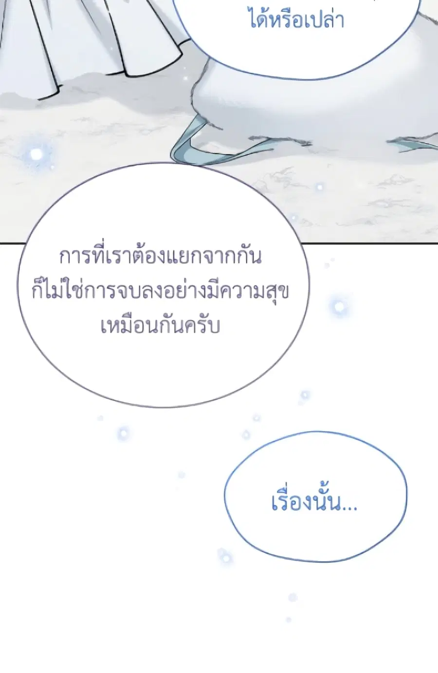 หน้า 52 จาก 95
