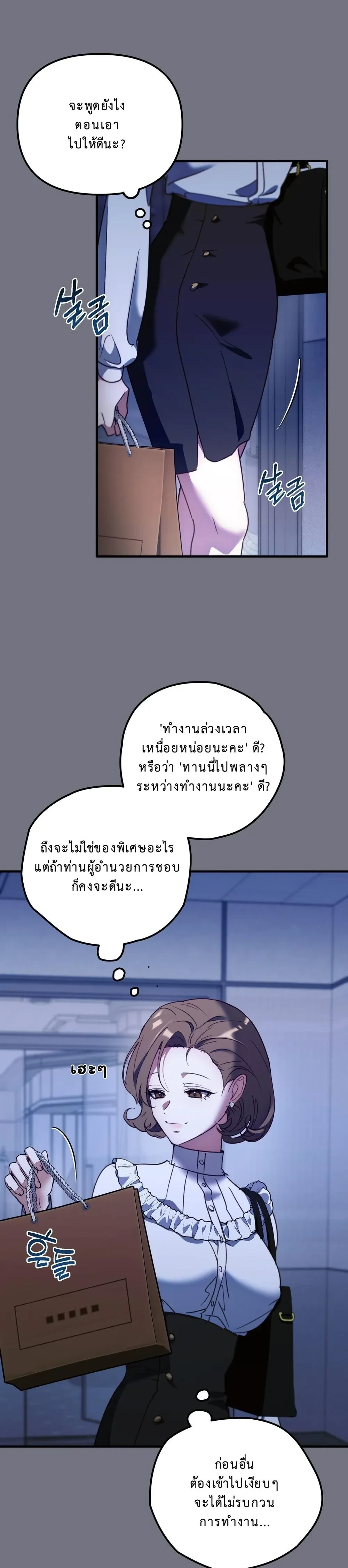 หน้า 21 จาก 32
