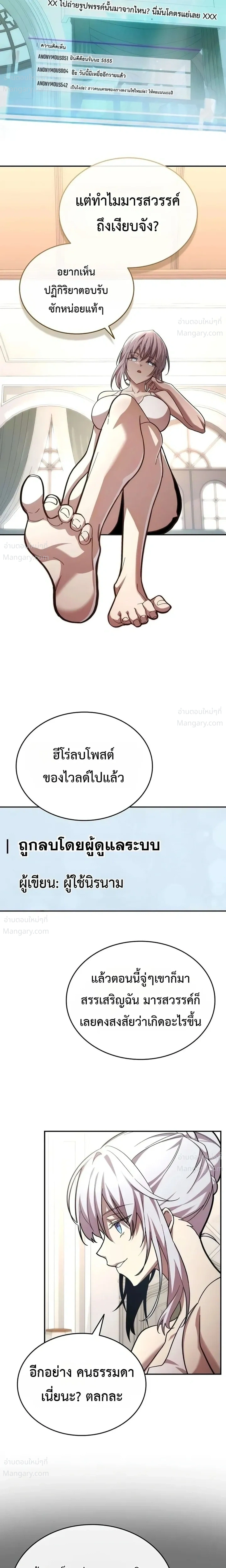 หน้า 23 จาก 27