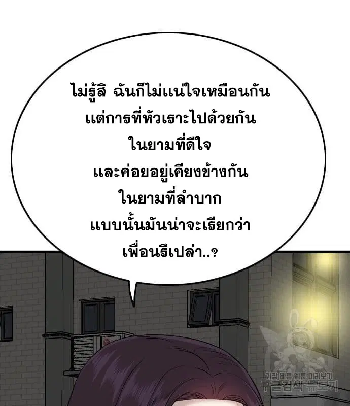 หน้า 125 จาก 178