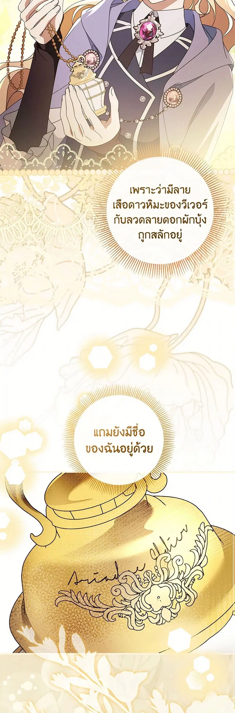 หน้า 23 จาก 40