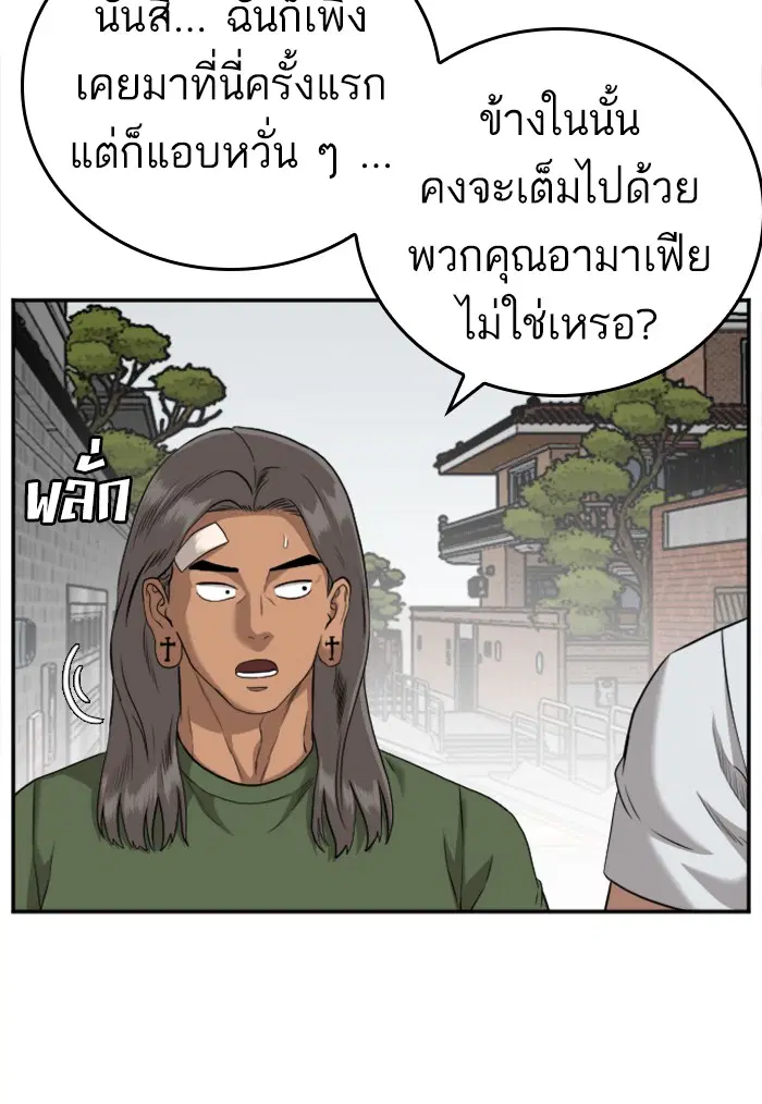 หน้า 20 จาก 122