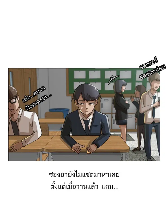 หน้า 7 จาก 76