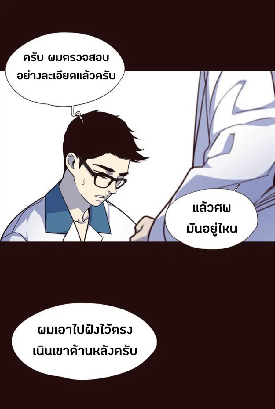 หน้า 34 จาก 103