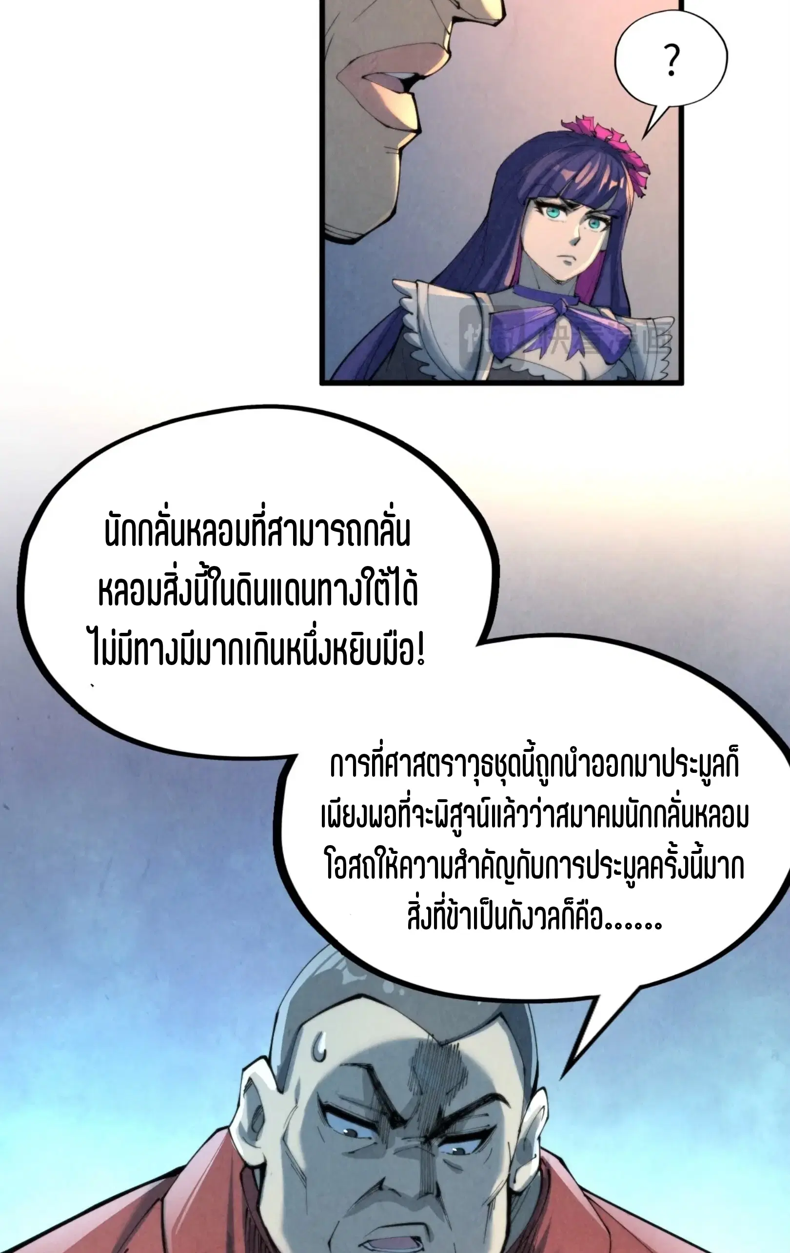 หน้า 14 จาก 76