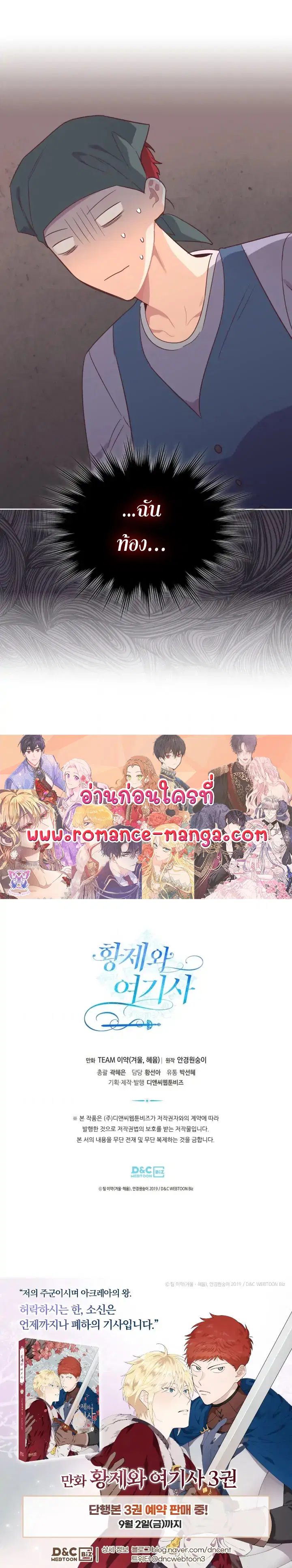 หน้า 7 จาก 7
