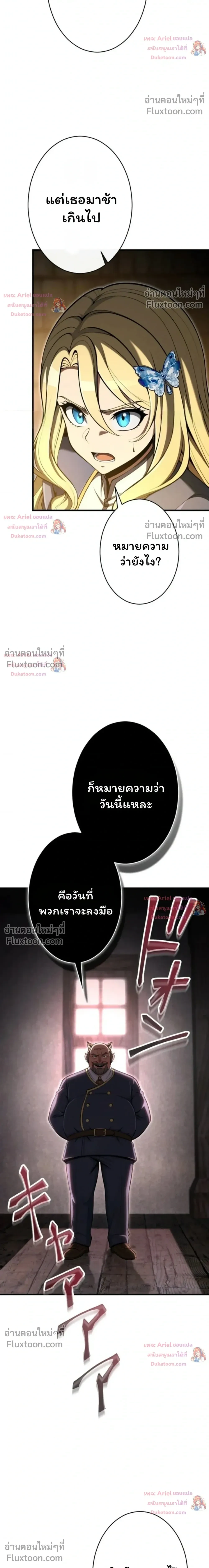 หน้า 13 จาก 37