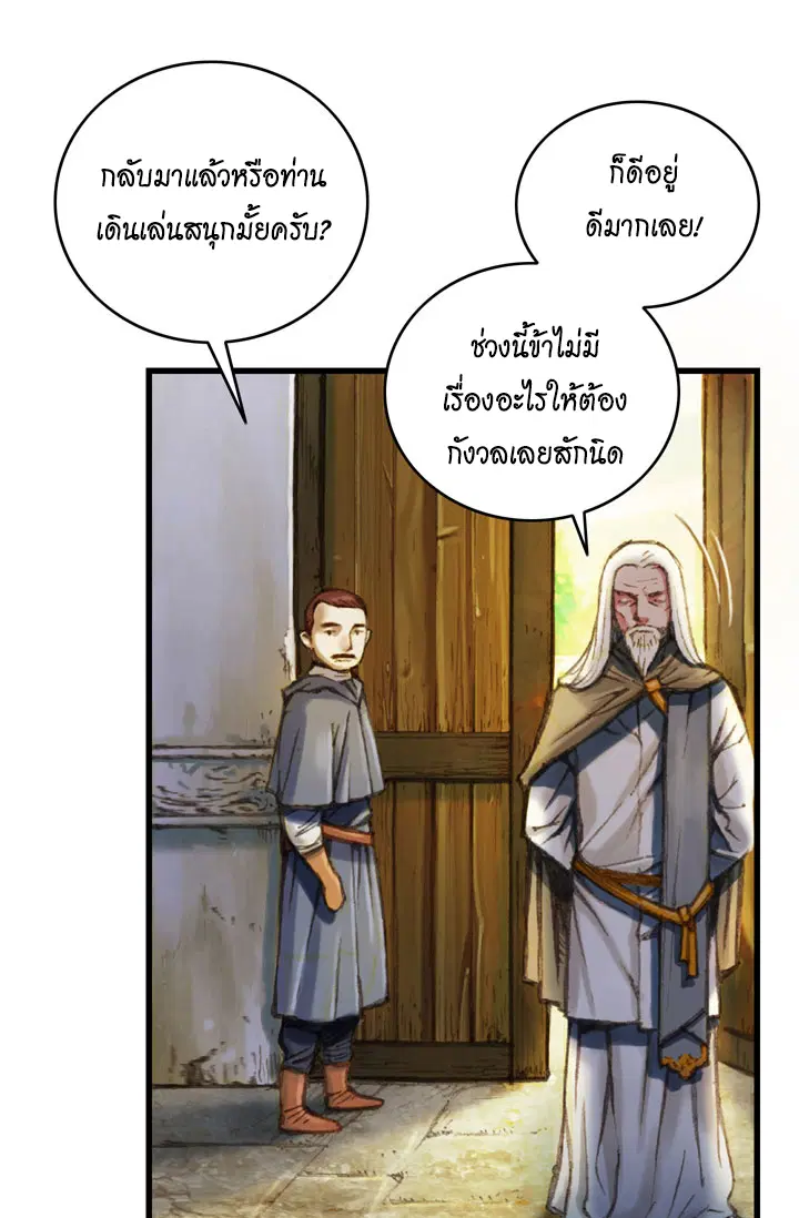 หน้า 41 จาก 47