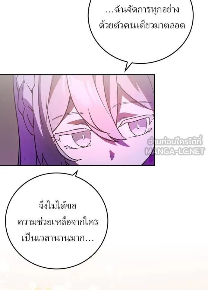 หน้า 29 จาก 99