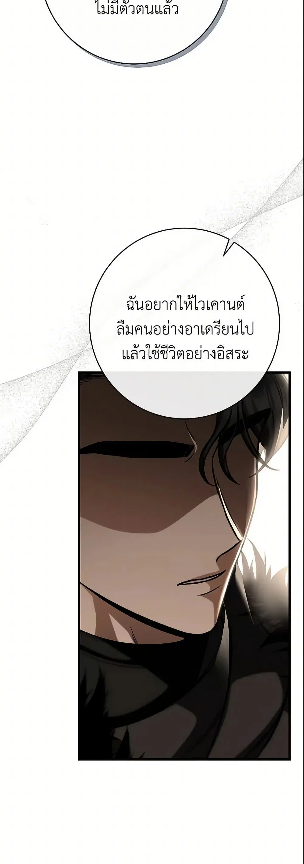 หน้า 4 จาก 42