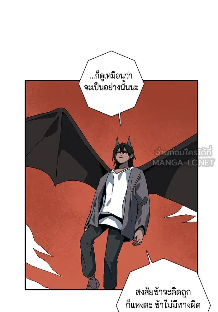 หน้า 66 จาก 143