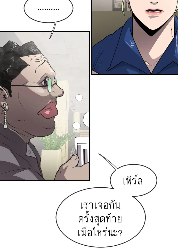 หน้า 18 จาก 98
