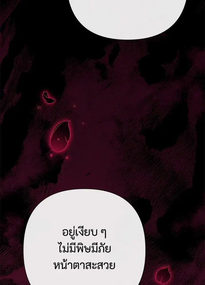 หน้า 181 จาก 228