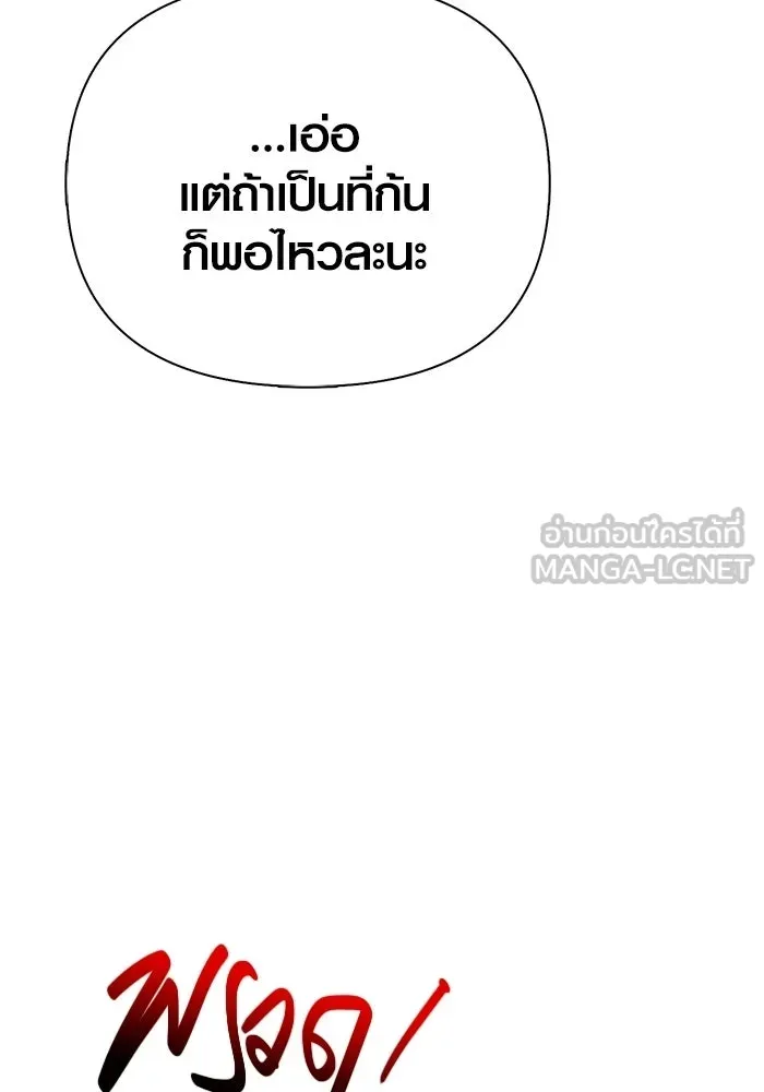 หน้า 75 จาก 211