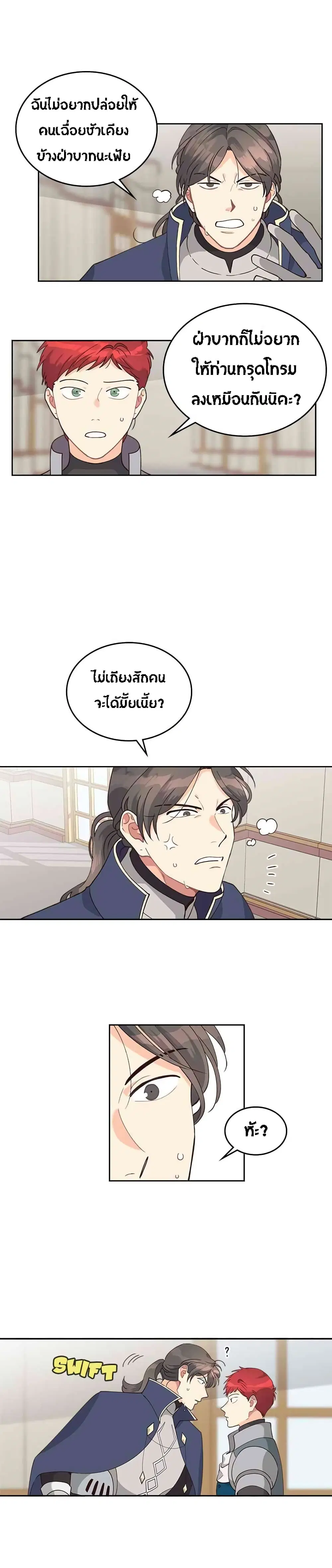 หน้า 16 จาก 22