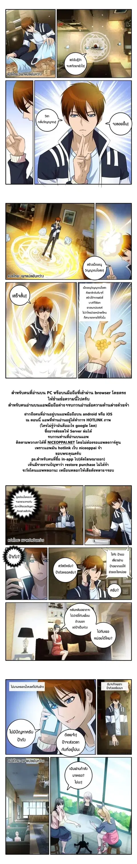 หน้า 9 จาก 10