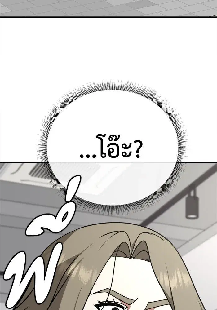 หน้า 130 จาก 146