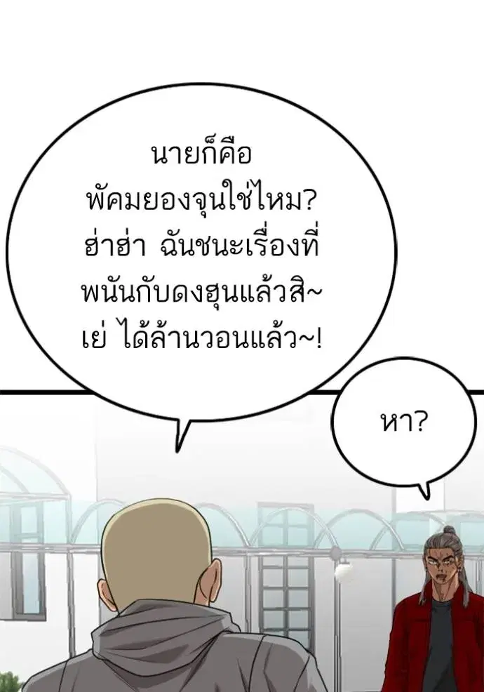 หน้า 137 จาก 145