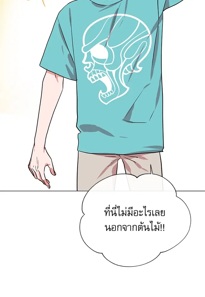 หน้า 28 จาก 75
