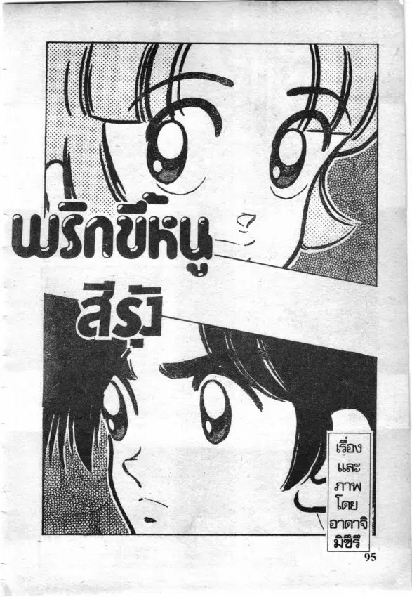 หน้า 1 จาก 18