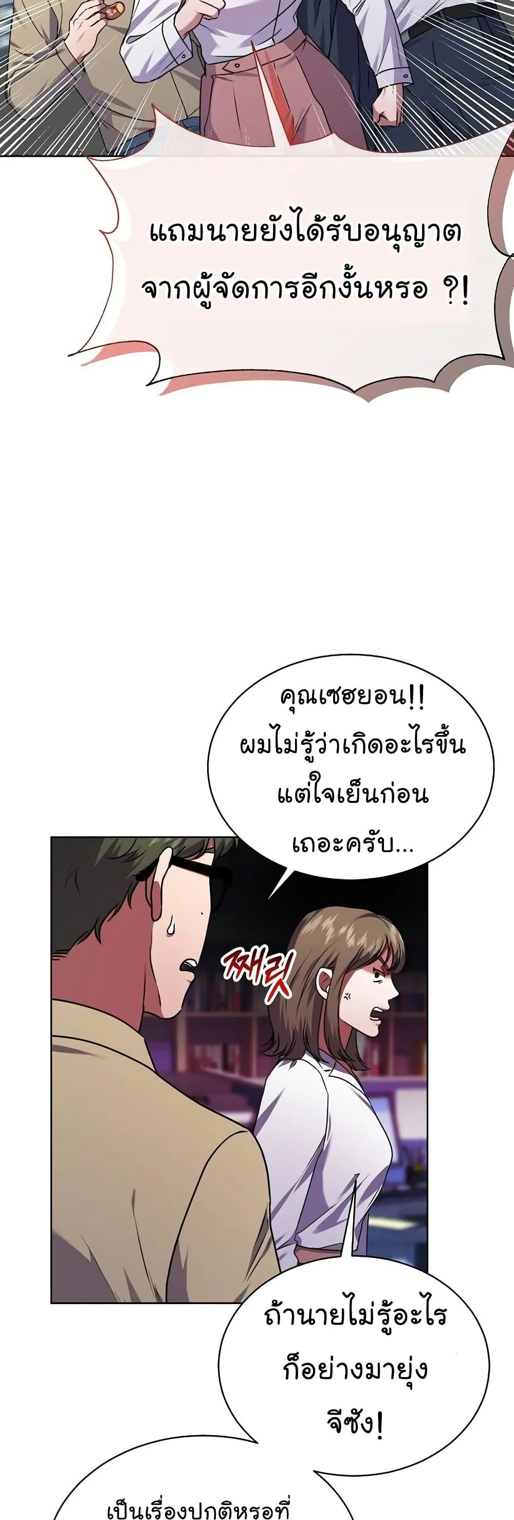หน้า 40 จาก 51