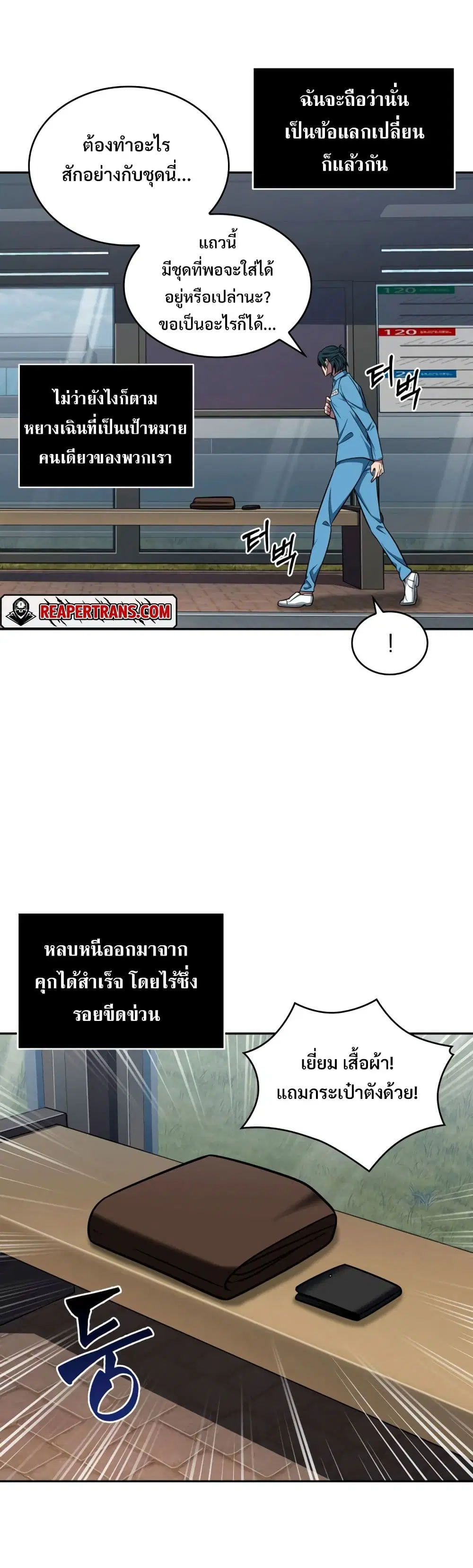 หน้า 34 จาก 40