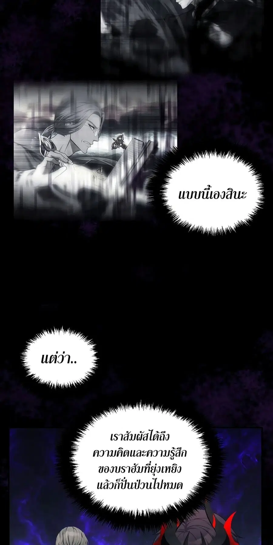 หน้า 46 จาก 56