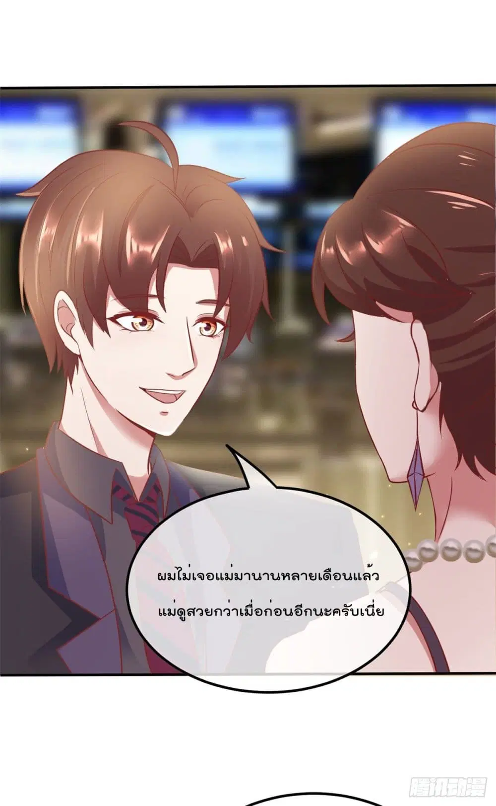 หน้า 33 จาก 37