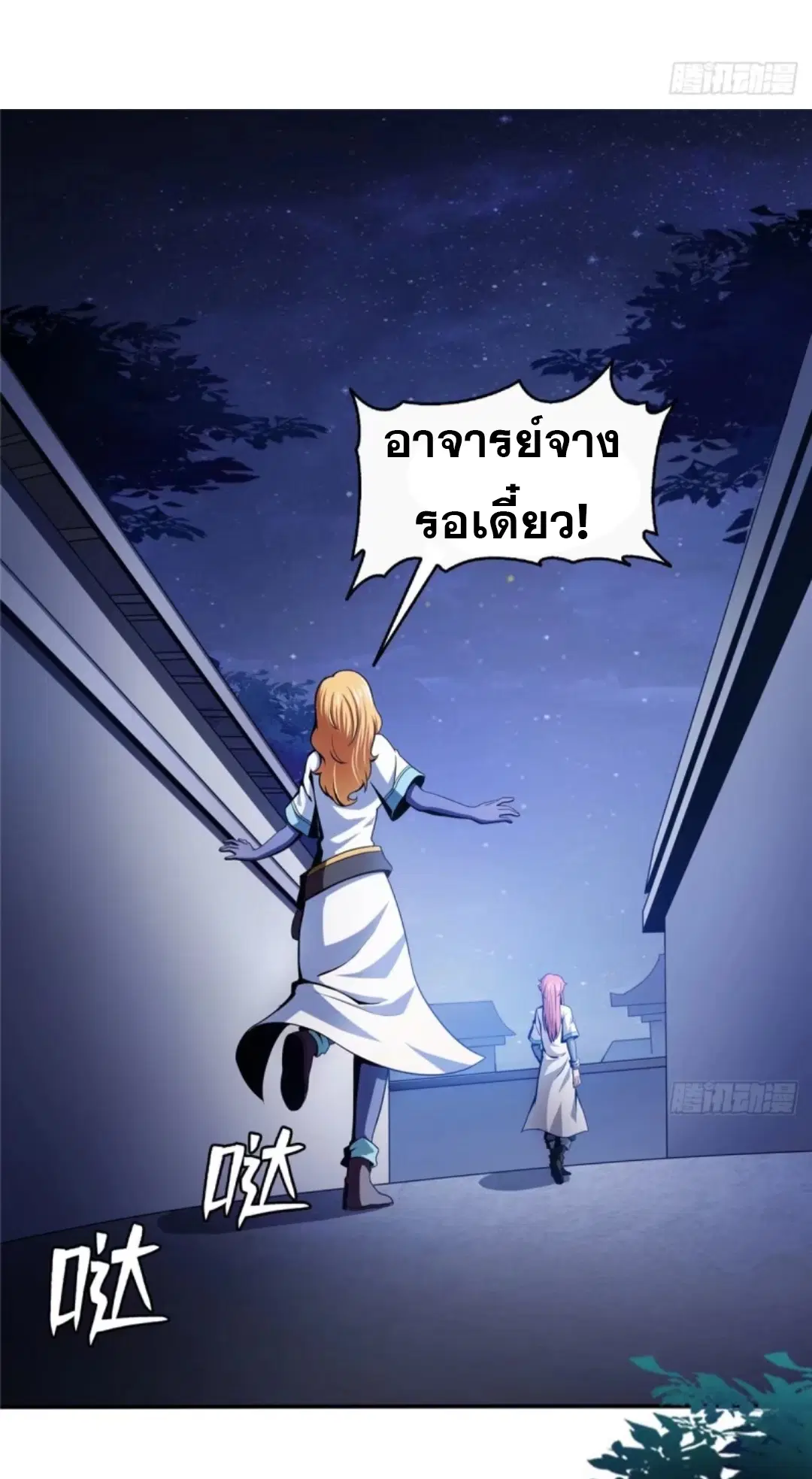 หน้า 10 จาก 34