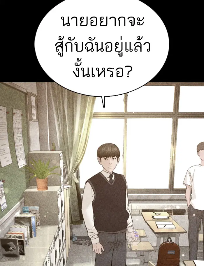 หน้า 42 จาก 164