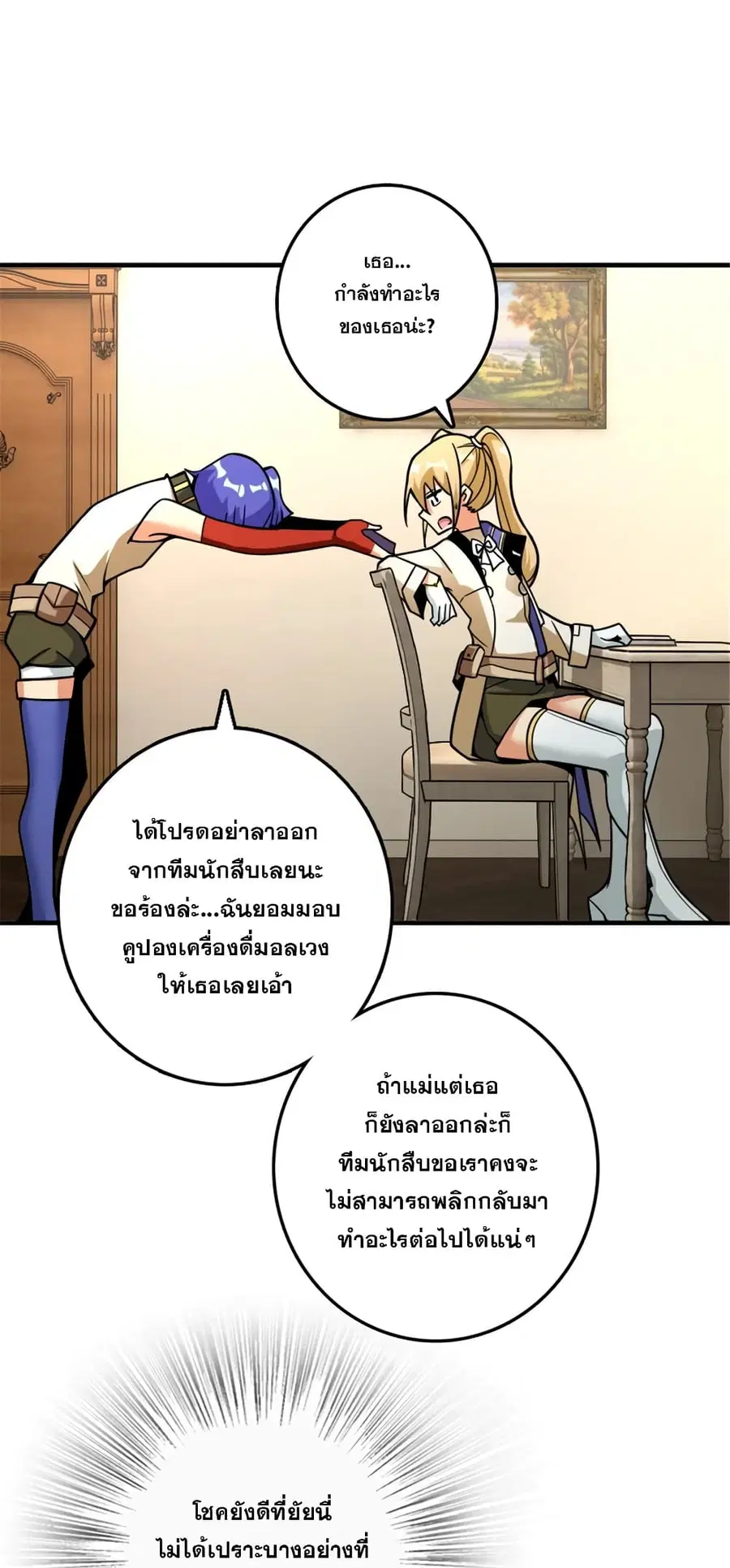 หน้า 28 จาก 44