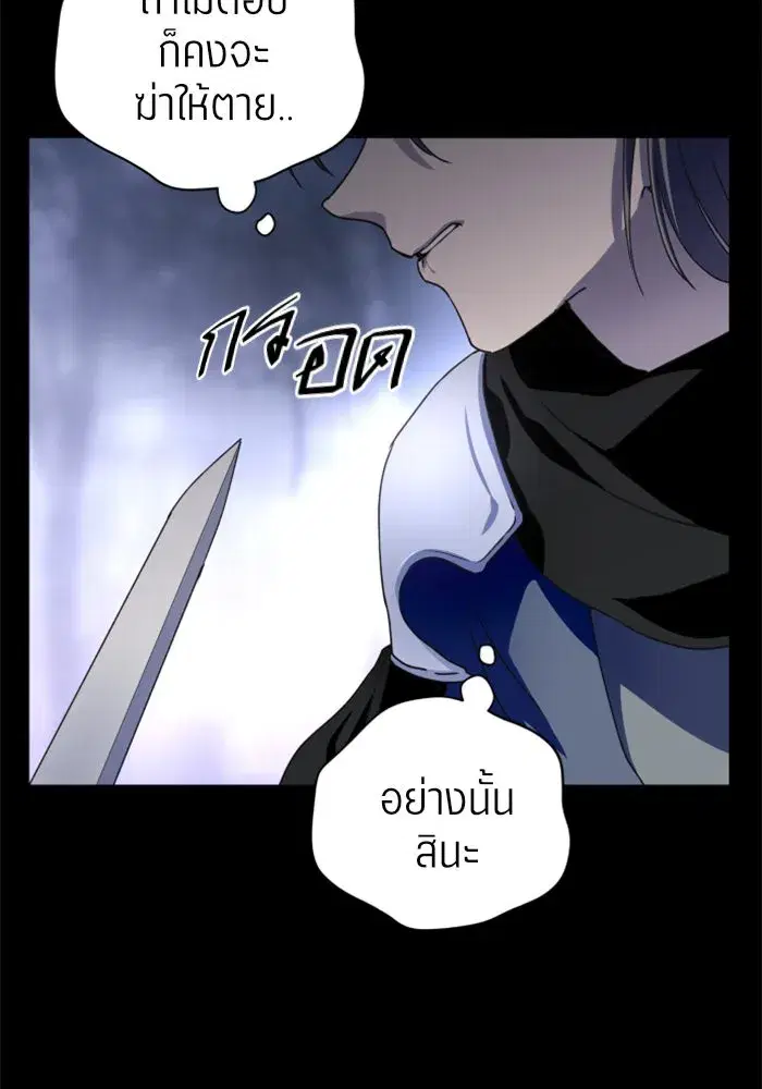 หน้า 118 จาก 141