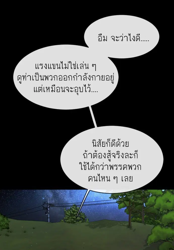 หน้า 118 จาก 199