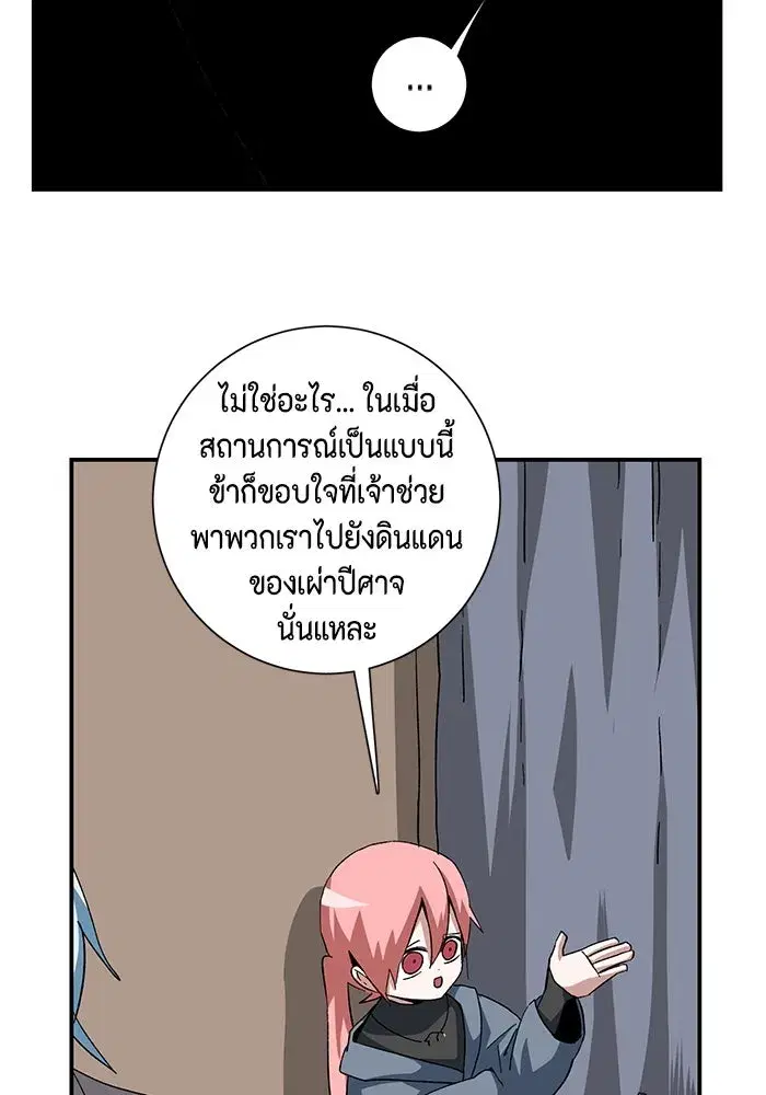 หน้า 31 จาก 100