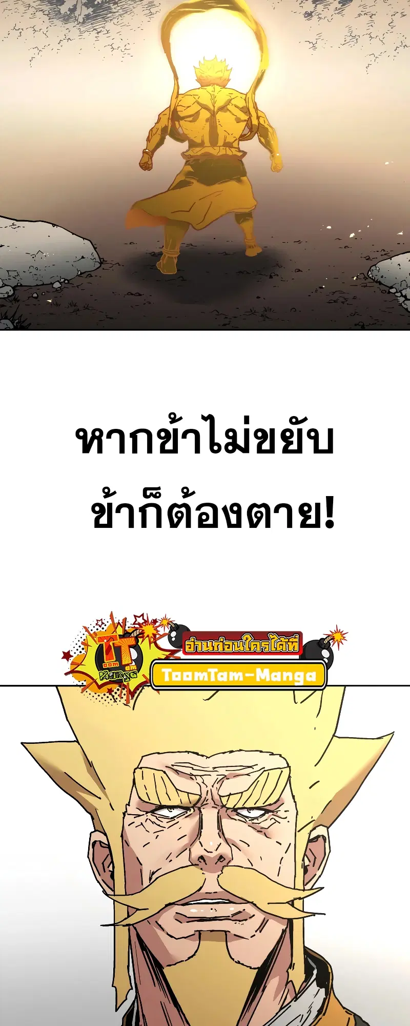 หน้า 41 จาก 68