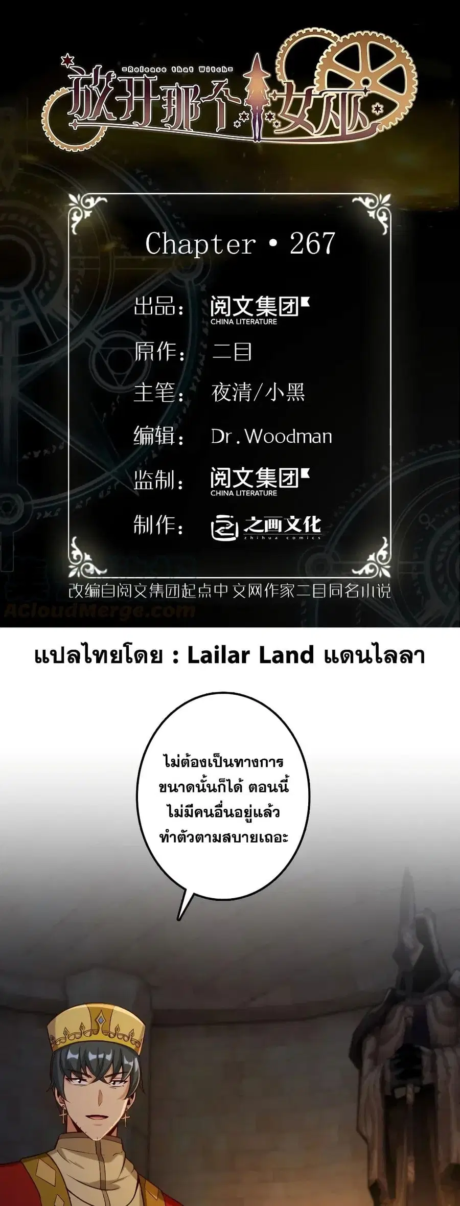 หน้า 1 จาก 30