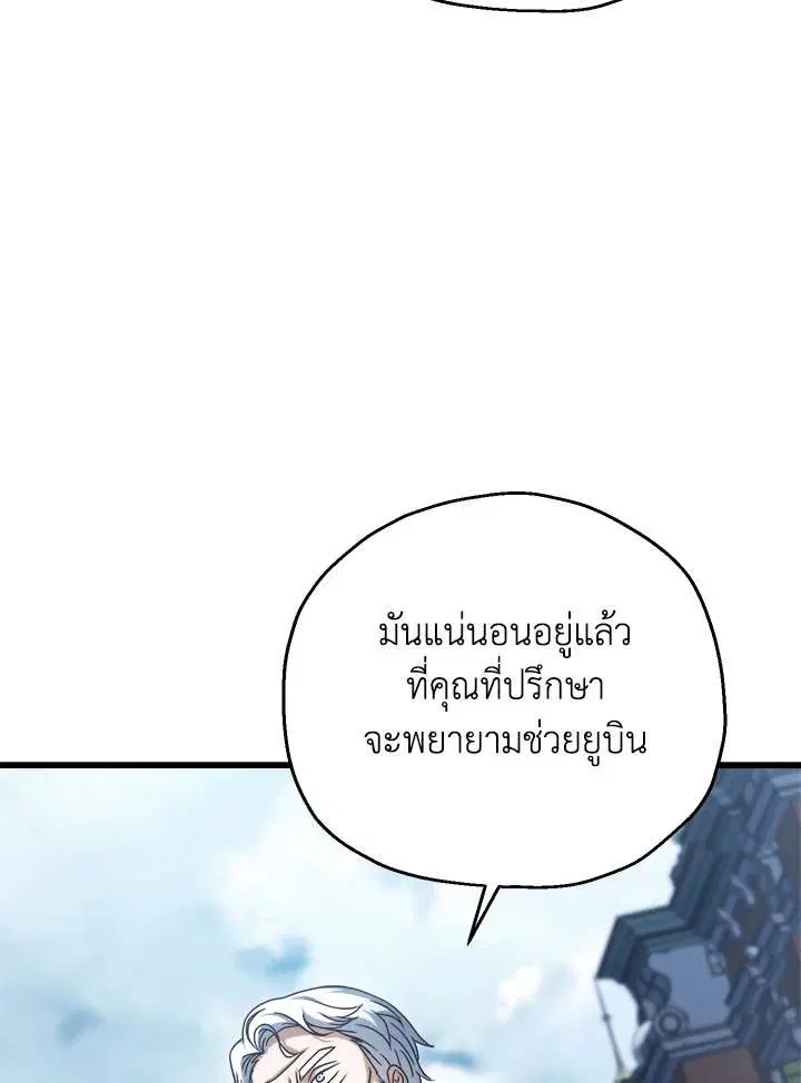 หน้า 24 จาก 106