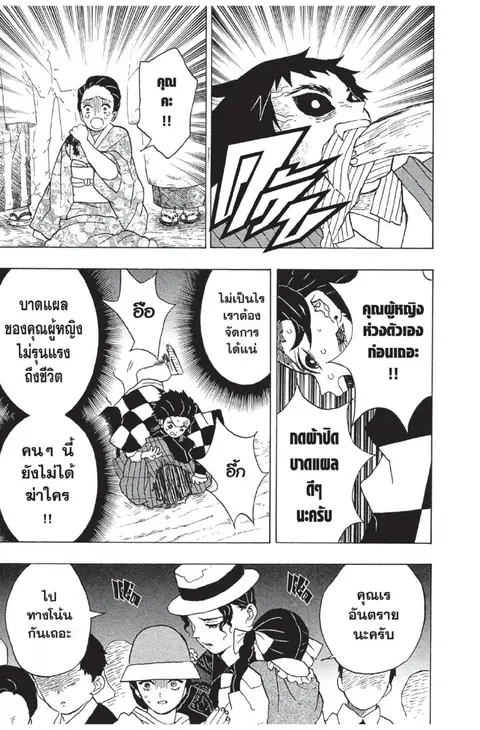 หน้า 127 จาก 187