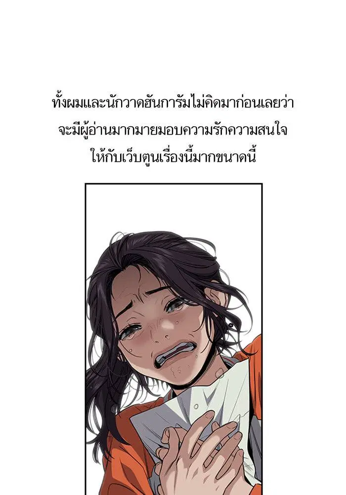 หน้า 86 จาก 116