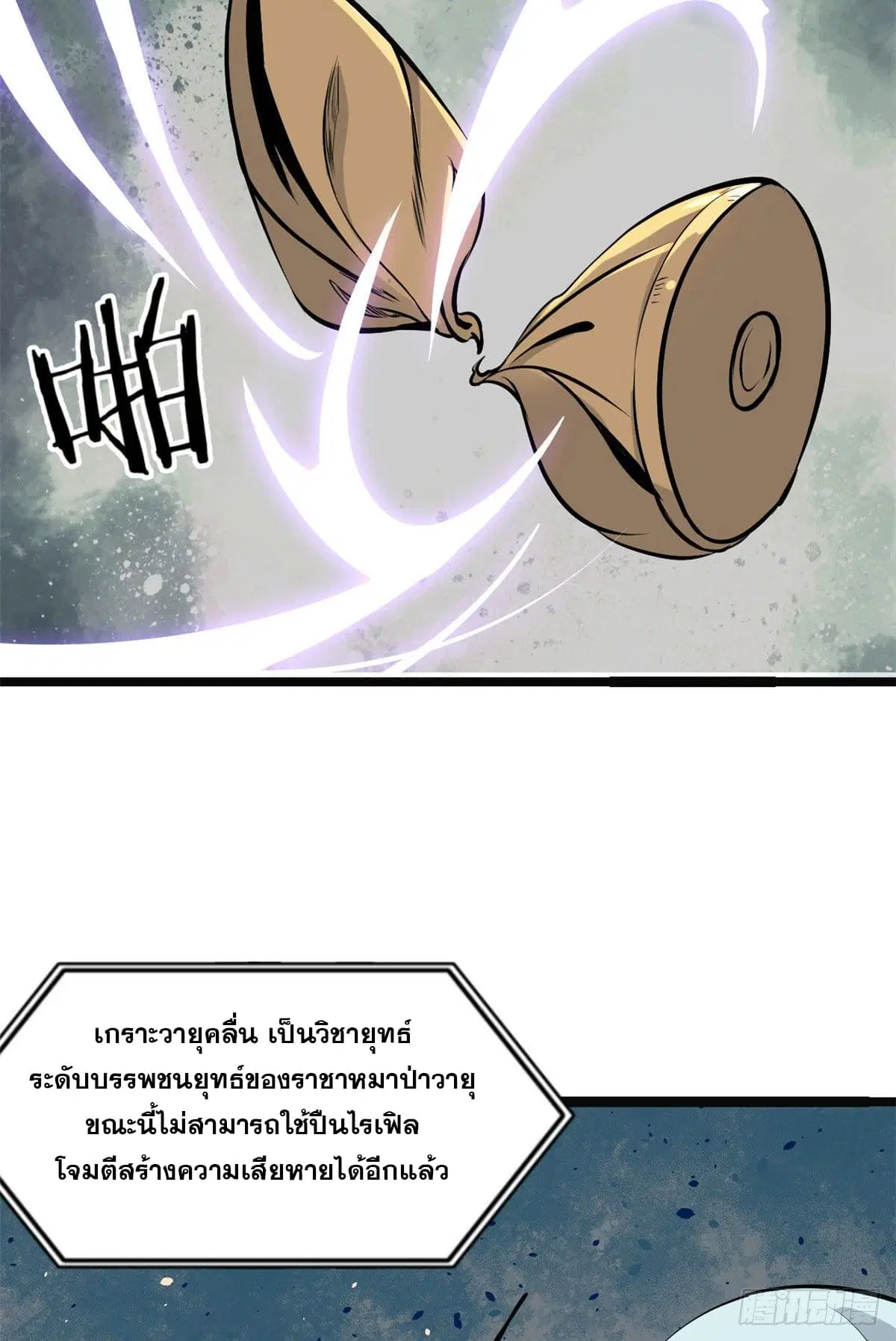 หน้า 16 จาก 48