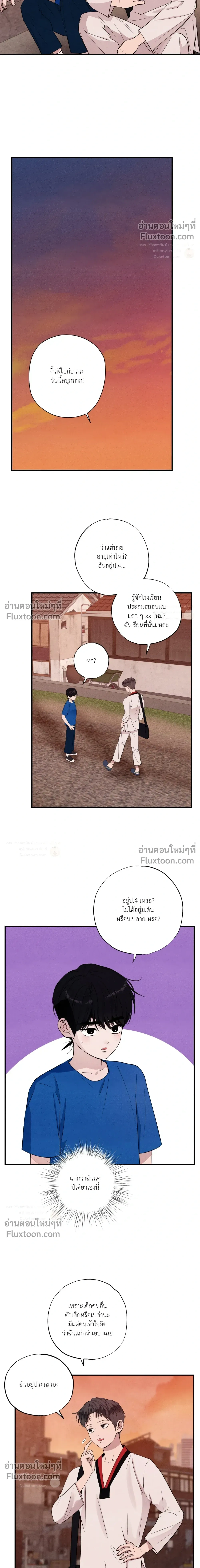 หน้า 9 จาก 21