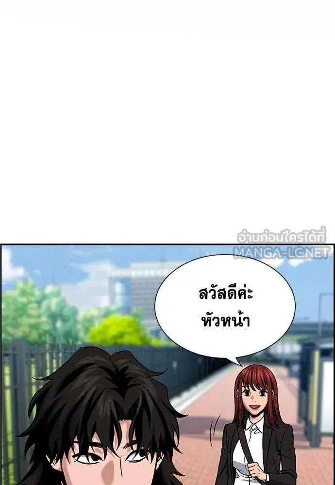 หน้า 2 จาก 136