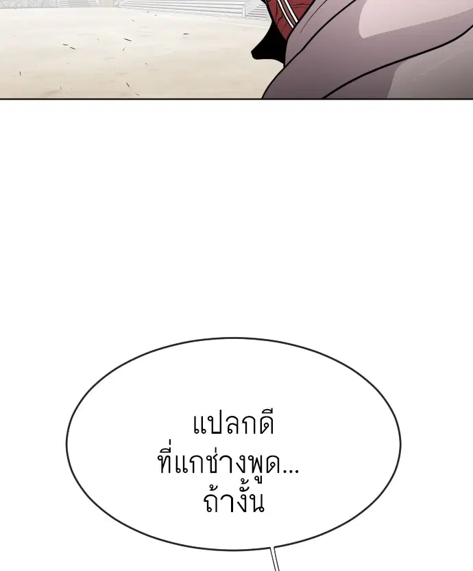 หน้า 108 จาก 113