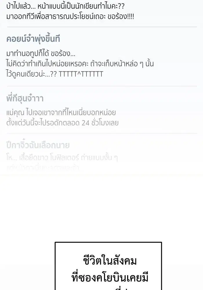 หน้า 100 จาก 200