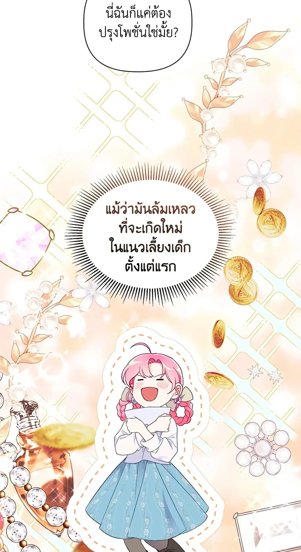 หน้า 17 จาก 62