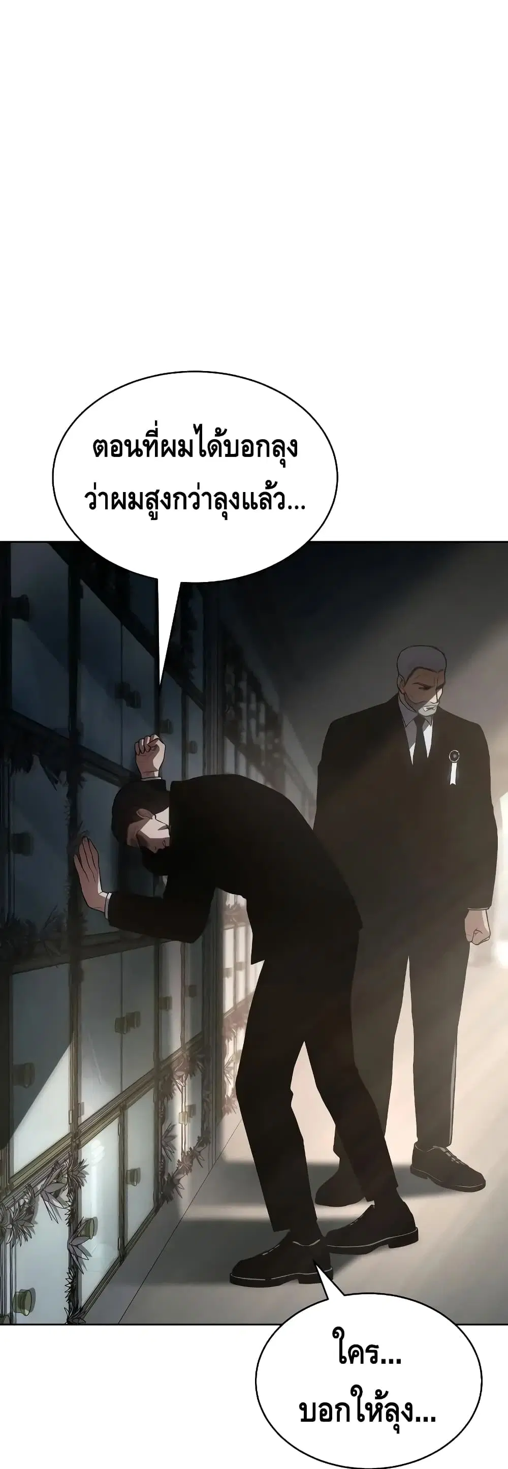 หน้า 37 จาก 100