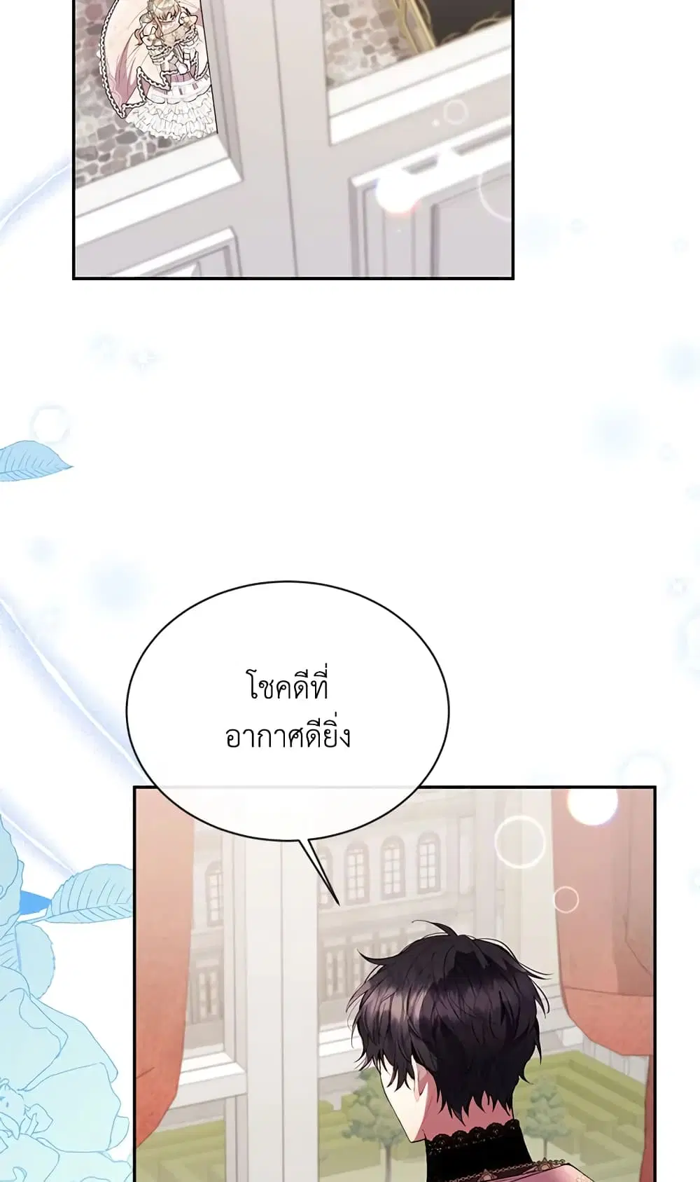 หน้า 51 จาก 54