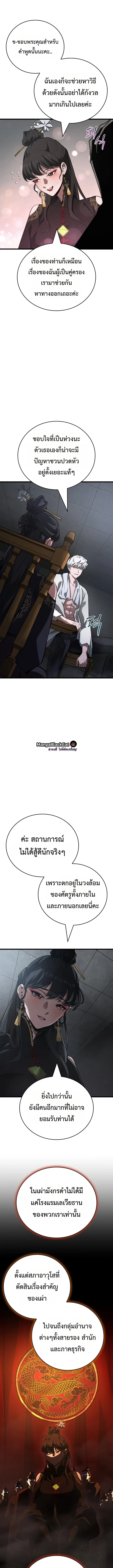 หน้า 9 จาก 27