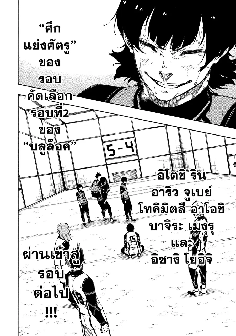หน้า 21 จาก 21