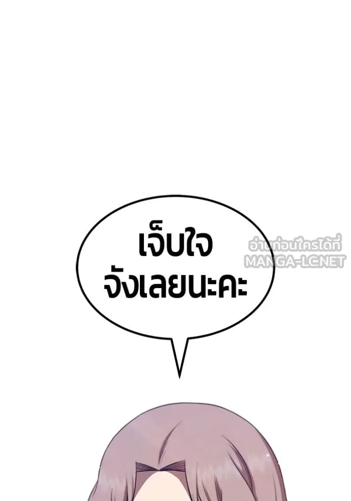 หน้า 156 จาก 421